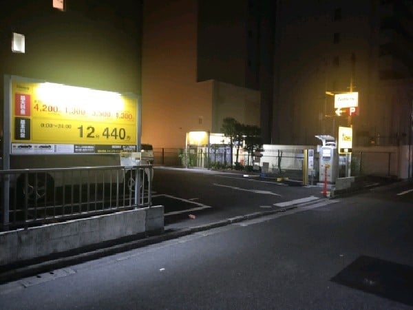 タイムズ南池袋 の写真 1
