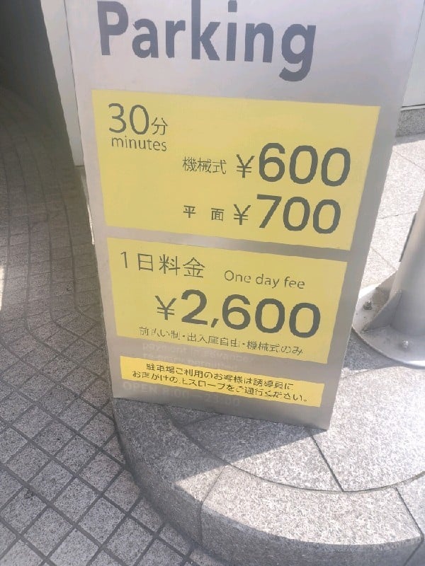 スパイラルパーキング の写真 3