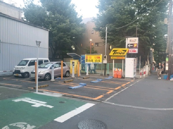タイムズ雑司が谷第2 の写真 1