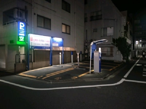 パークネット南池袋 の写真 1