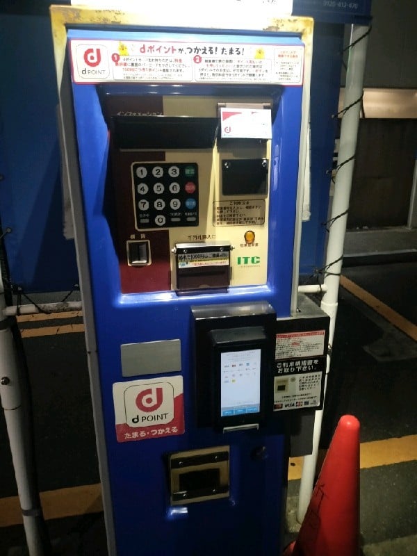 パークネット南池袋 の写真 5
