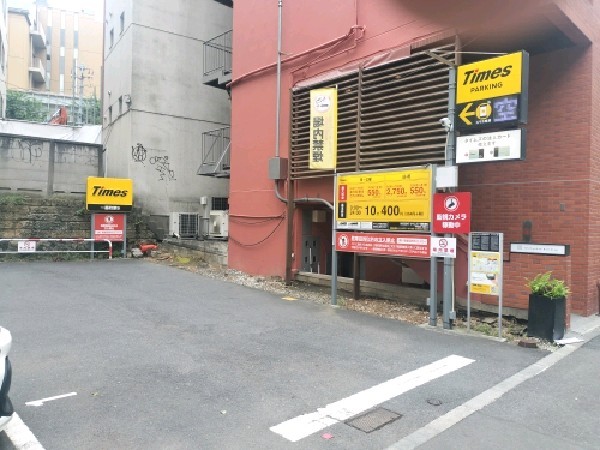 タイムズ一番町第9 の写真 1