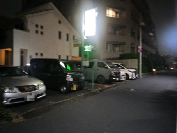ユアーズ·パーキング 中野弥生町 の写真 1