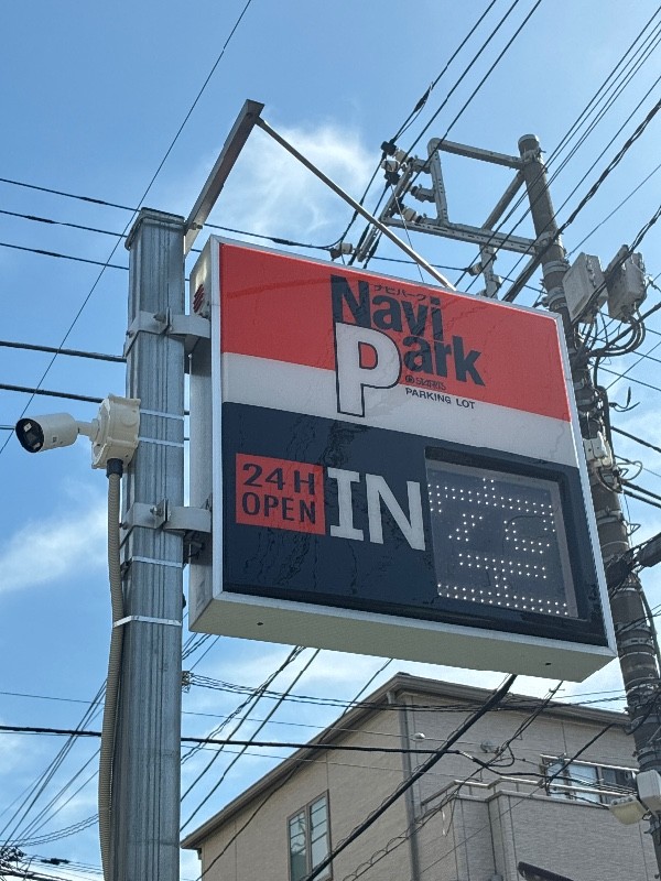 ナビパーク 高輪第6駐車場 の写真 5