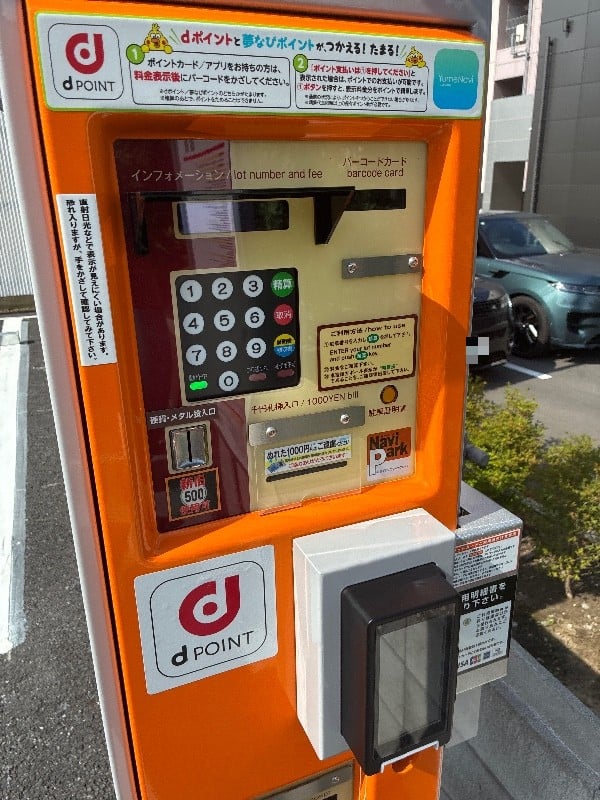 ナビパーク 高輪第6駐車場 の写真 6