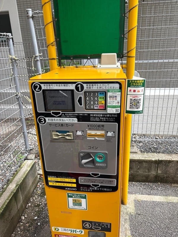 リパーク神田小川町2丁目 の写真 3