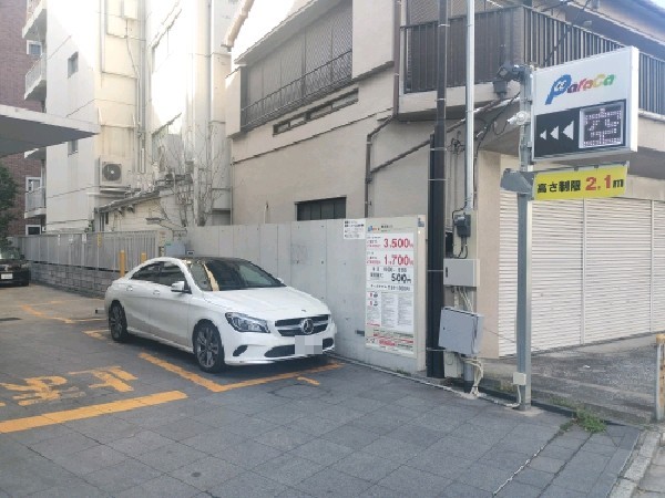 パラカ赤坂第13 の写真 1