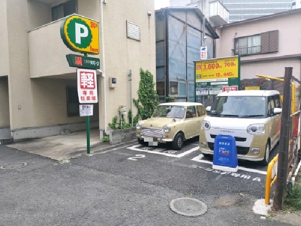 リパーク恵比寿4丁目第5 の写真 1