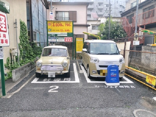リパーク恵比寿4丁目第5 の写真 2