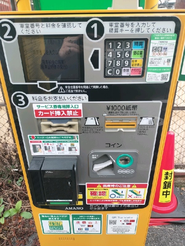 リパーク恵比寿4丁目第5 の写真 6