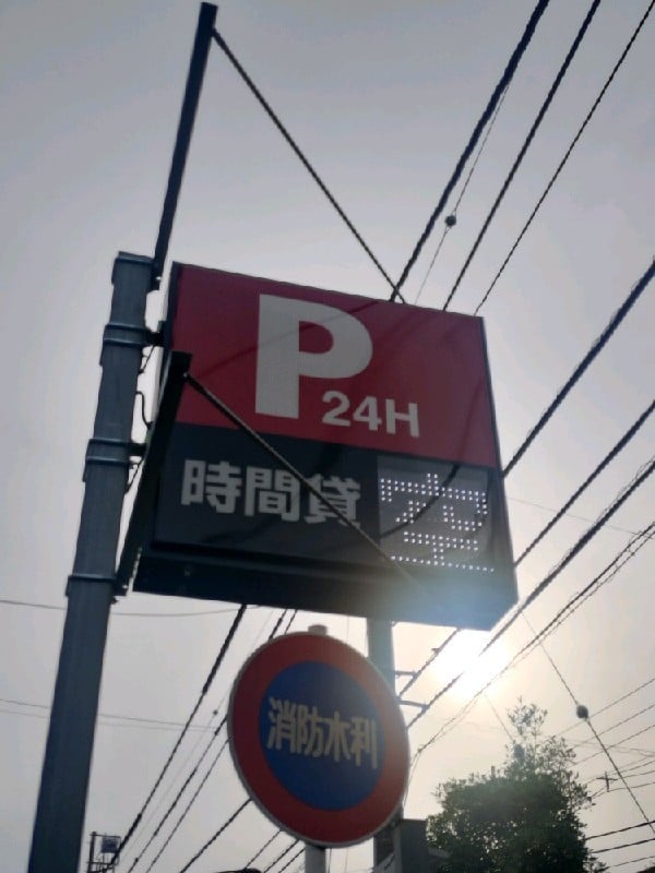 落合郵便局駐車場 の写真 4