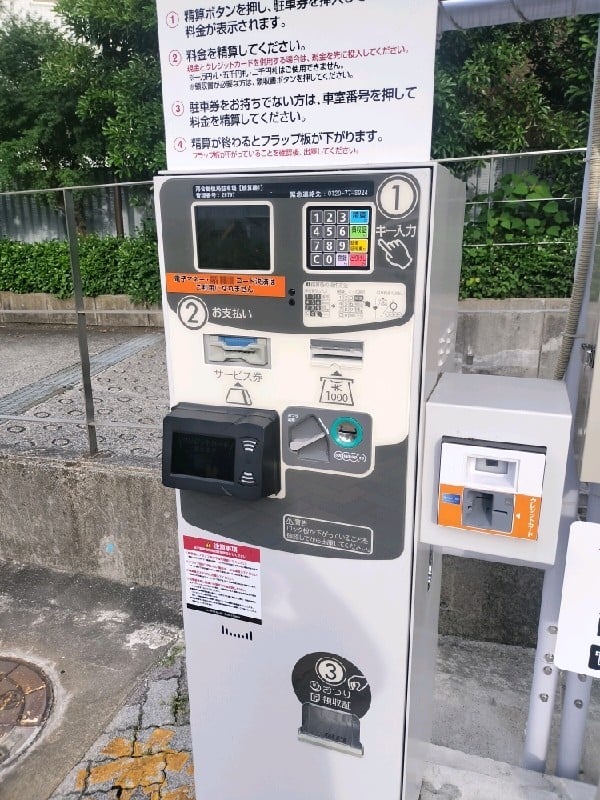 落合郵便局駐車場 の写真 5