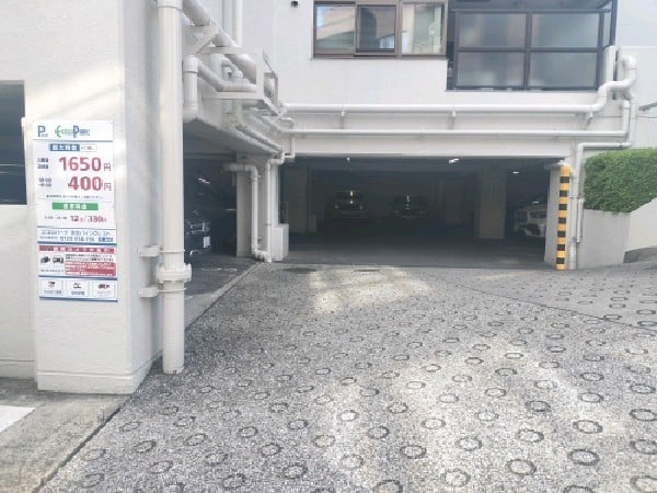 エコロパーク 赤坂パインクレスト駐車場 の写真 2