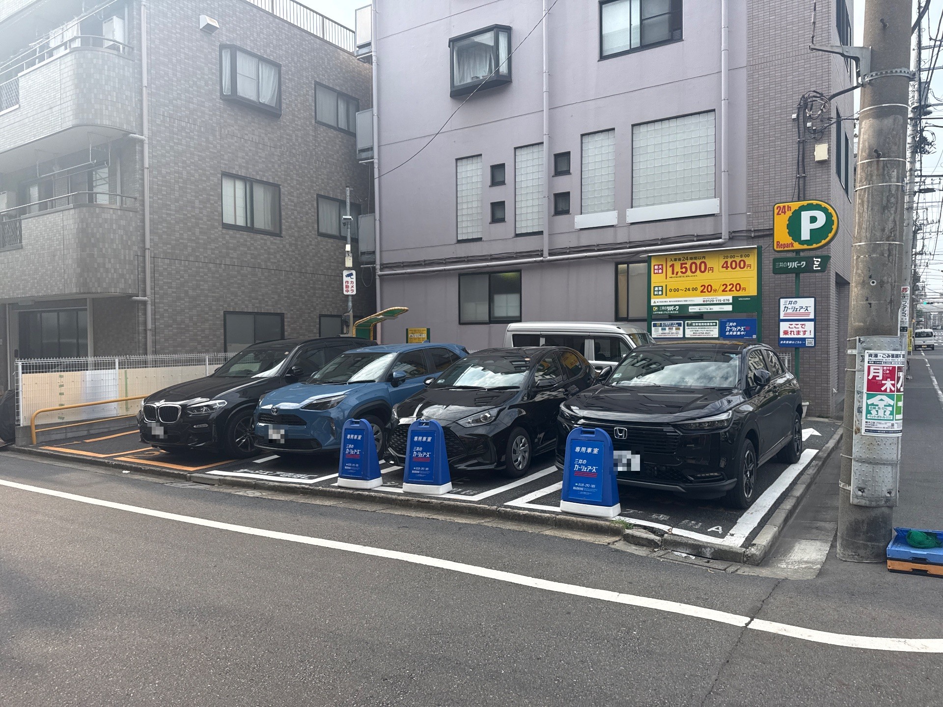 リパーク菊川1丁目第5 の写真 2