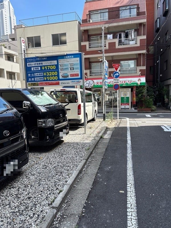 トラストパーク芝3丁目第2 の写真 1