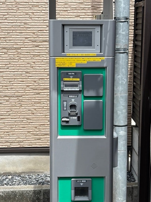 タマパーク小石川駐車場 の写真 3