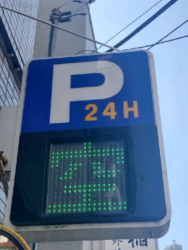 ブルーパーキング 南青山 の写真 4