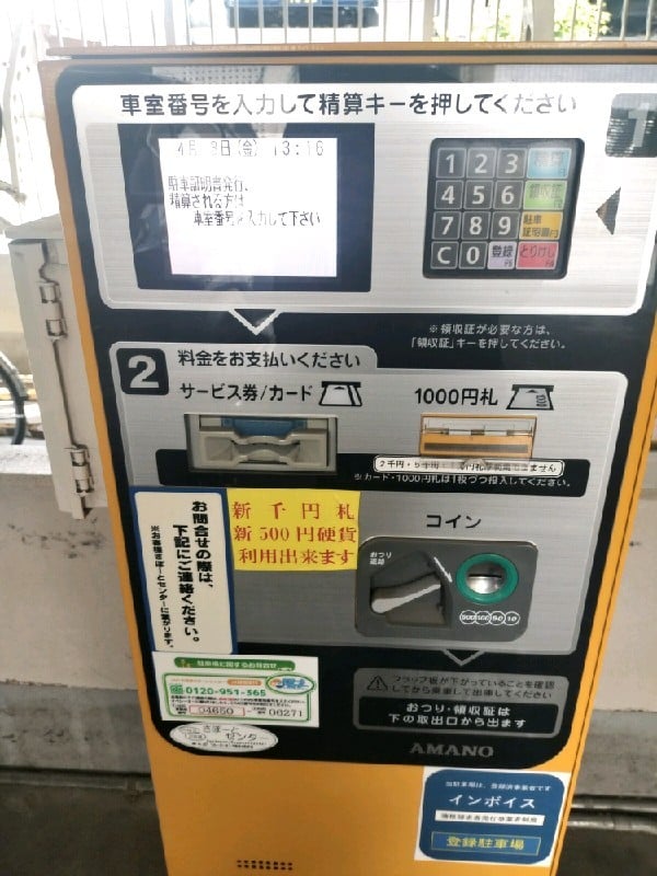 ブルーパーキング 南青山 の写真 5