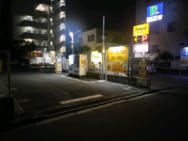 タイムズ大久保2丁目 の写真 1