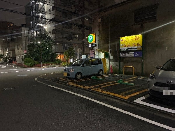 リパーク北上野2丁目第5 の写真 1
