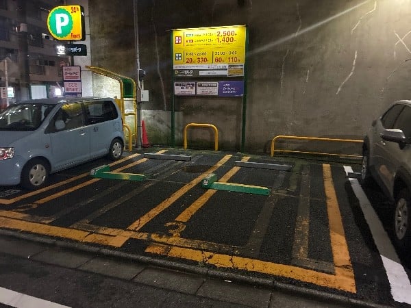 リパーク北上野2丁目第5 の写真 2