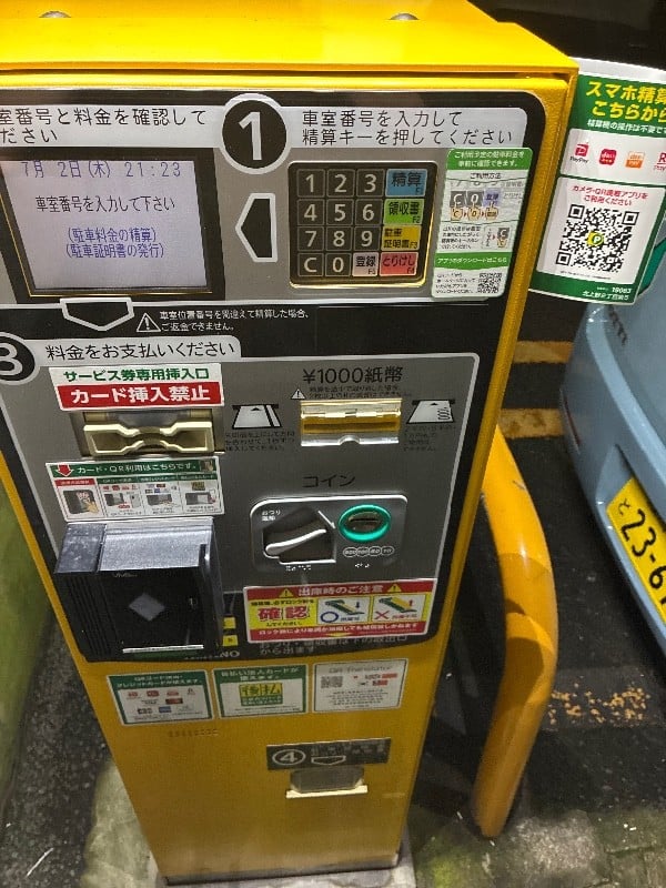 リパーク北上野2丁目第5 の写真 5
