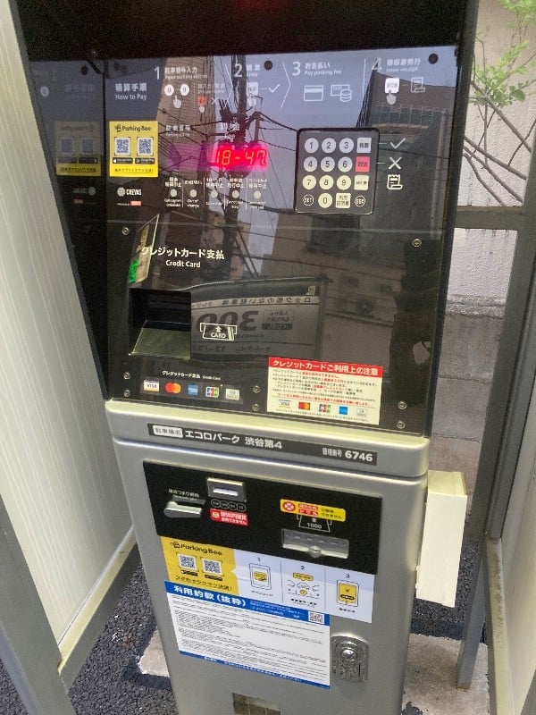 エコロパーク 渋谷第4駐車場 の写真 6
