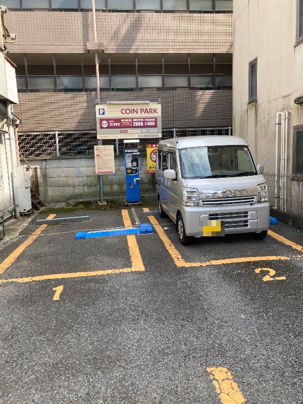 コインパーク西池袋3丁目 の写真 2