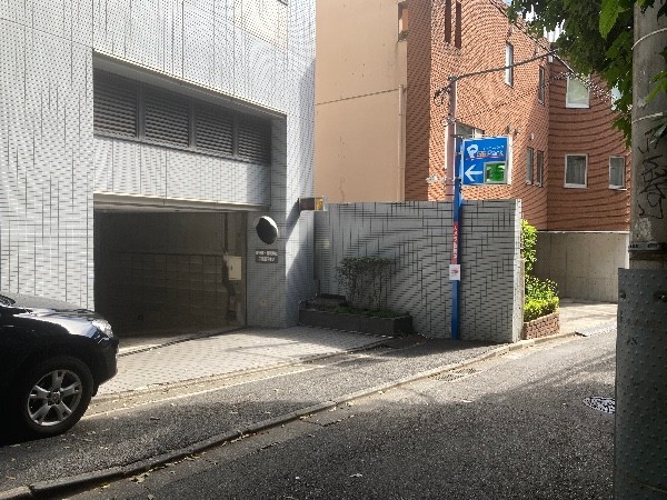 GSパークA-PLACE渋谷金王駐車場 の写真 1