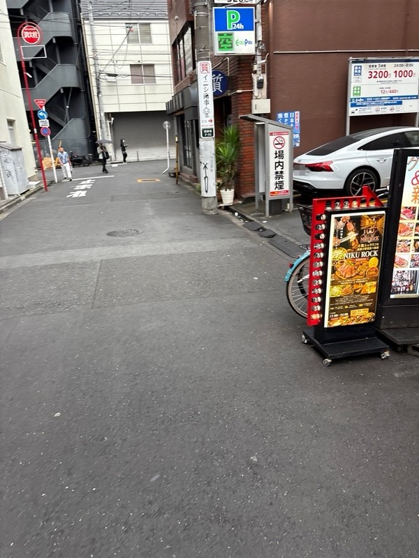 エコロパーク西新宿第3 の写真 1