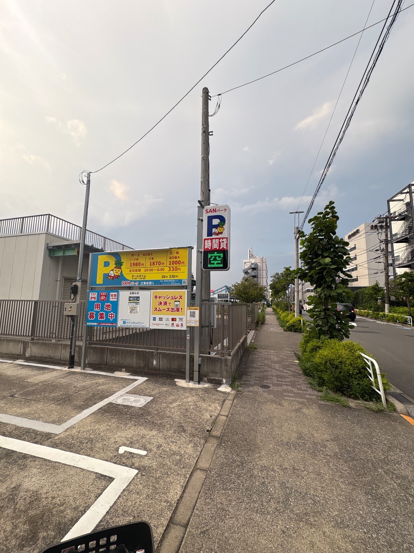 SANパーク江東佐賀 1 の写真 1