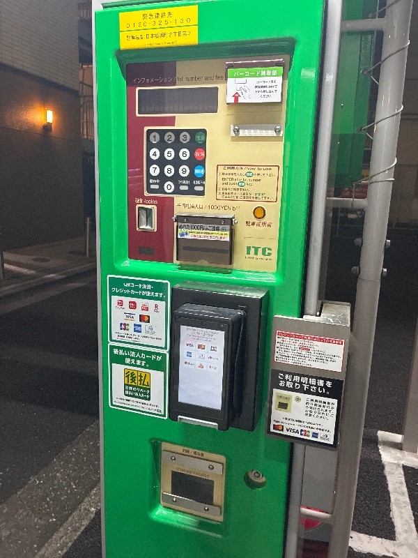 リパーク日本橋浜町2丁目第7 の写真 5
