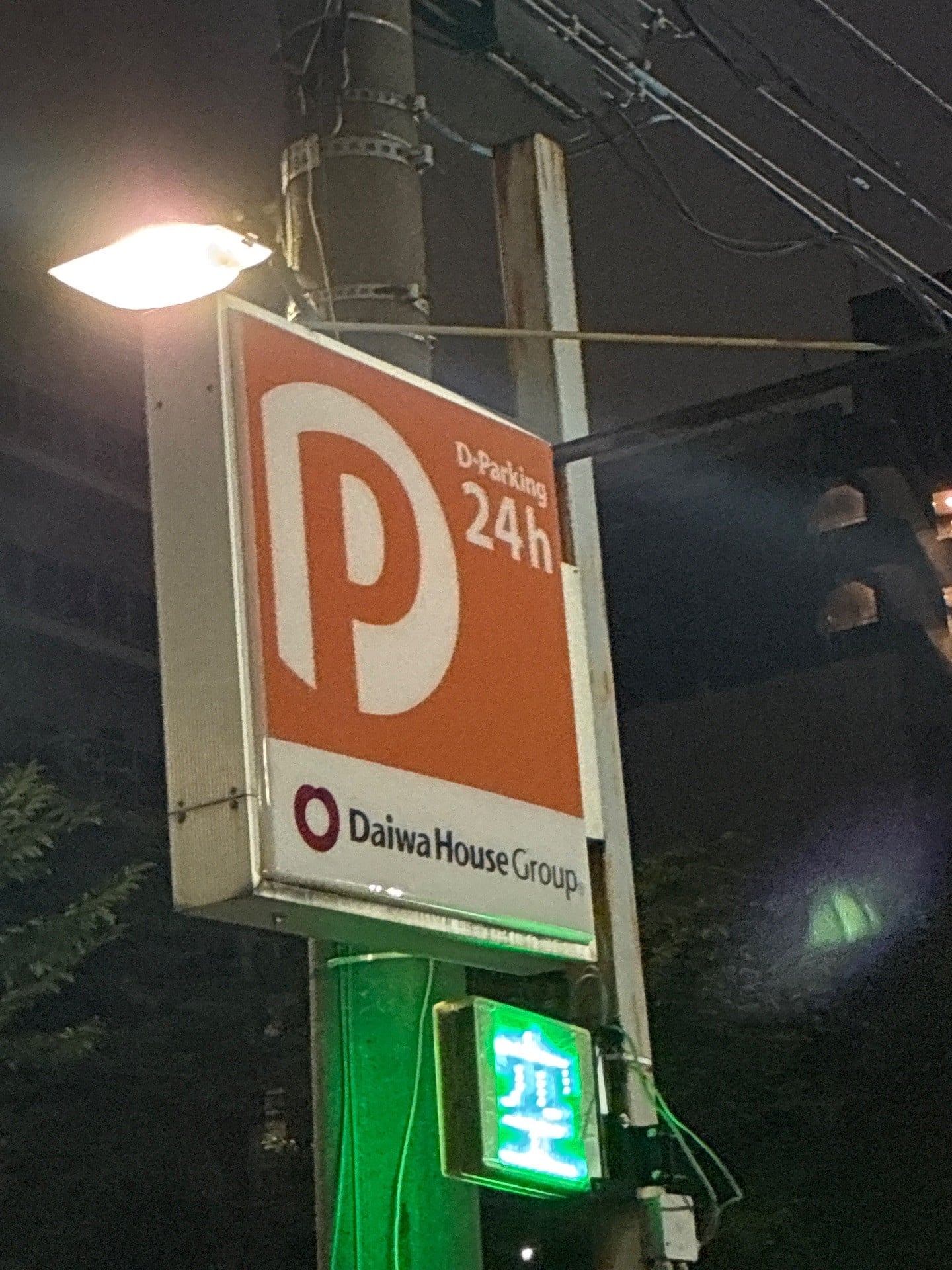 Dパーキング東陽3丁目第1 の写真 4