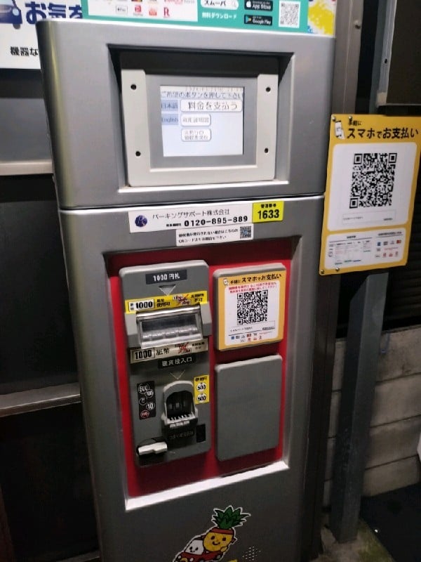 SANパーク 下北沢4 の写真 4