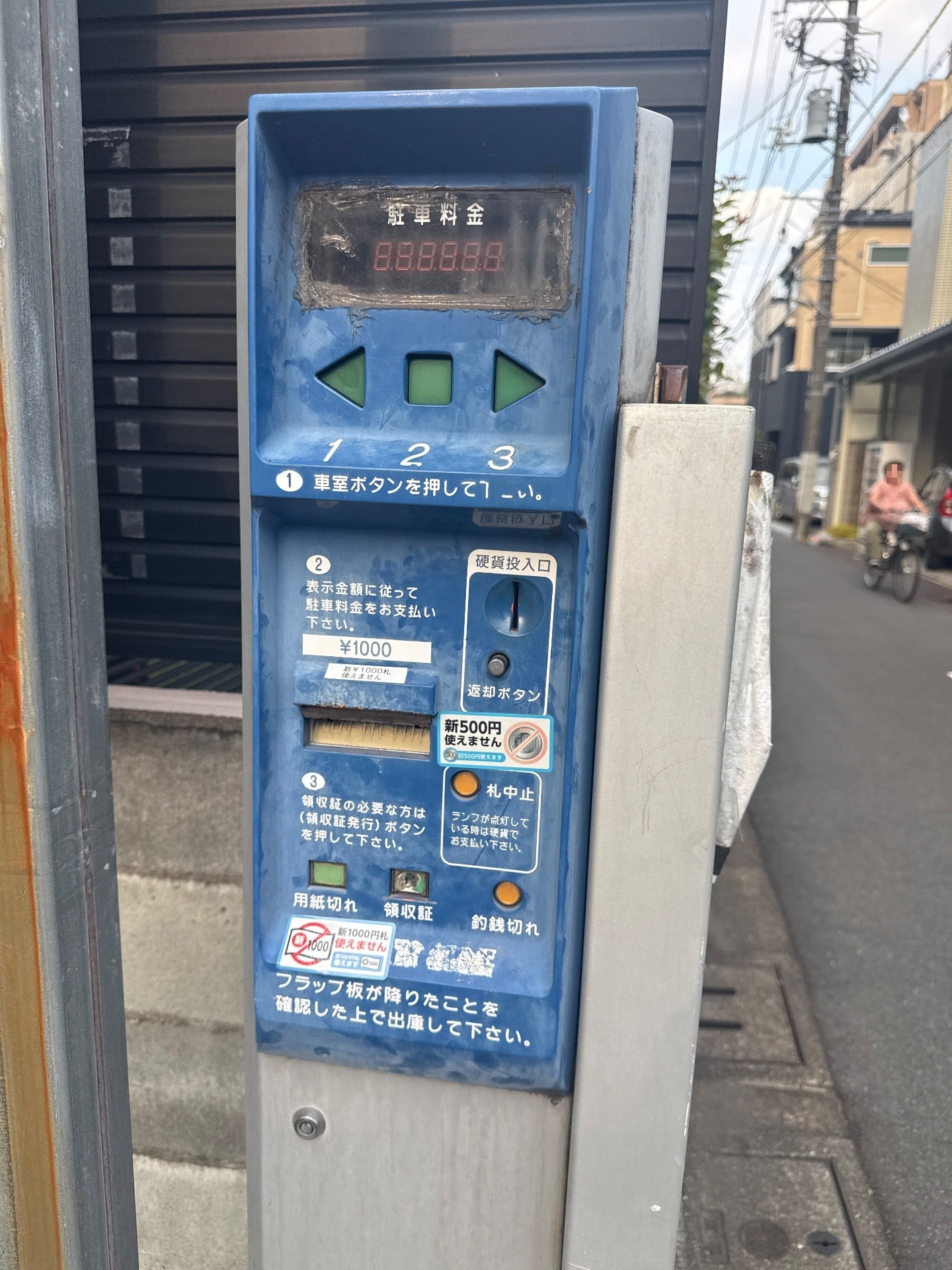 ナガハマ森下3丁目第1 の写真 4