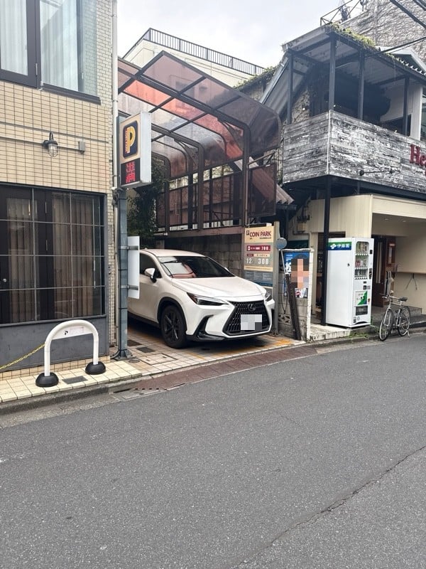コインパーク恵比寿西第2 の写真 2