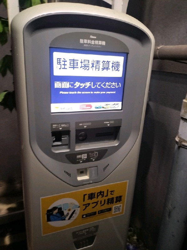 タイムズ日本橋小舟町第6 の写真 4