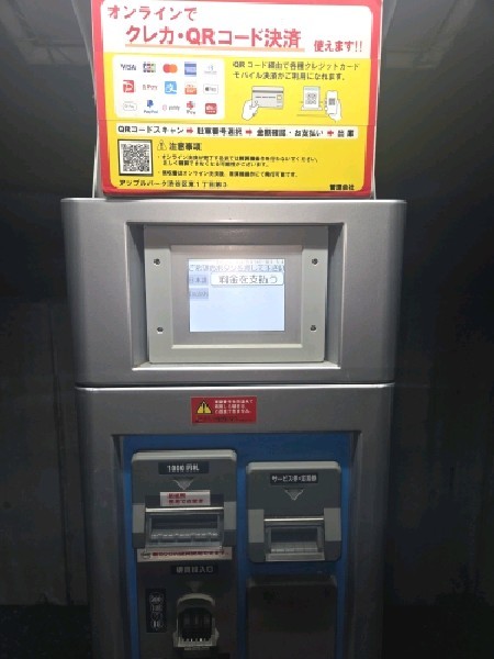 アップルパーク渋谷区東1丁目第2 の写真 3
