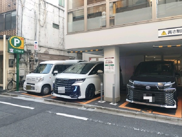 リパーク新宿5丁目第3 の写真 1
