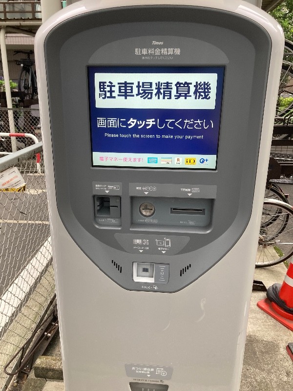 タイムズ円山町第10 の写真 4