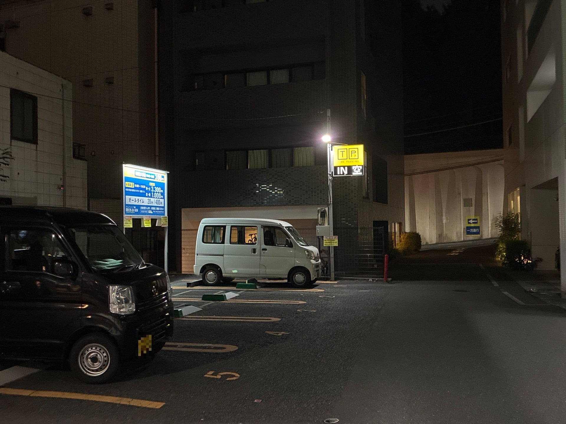 タイムパーキング 麴町 の写真 1