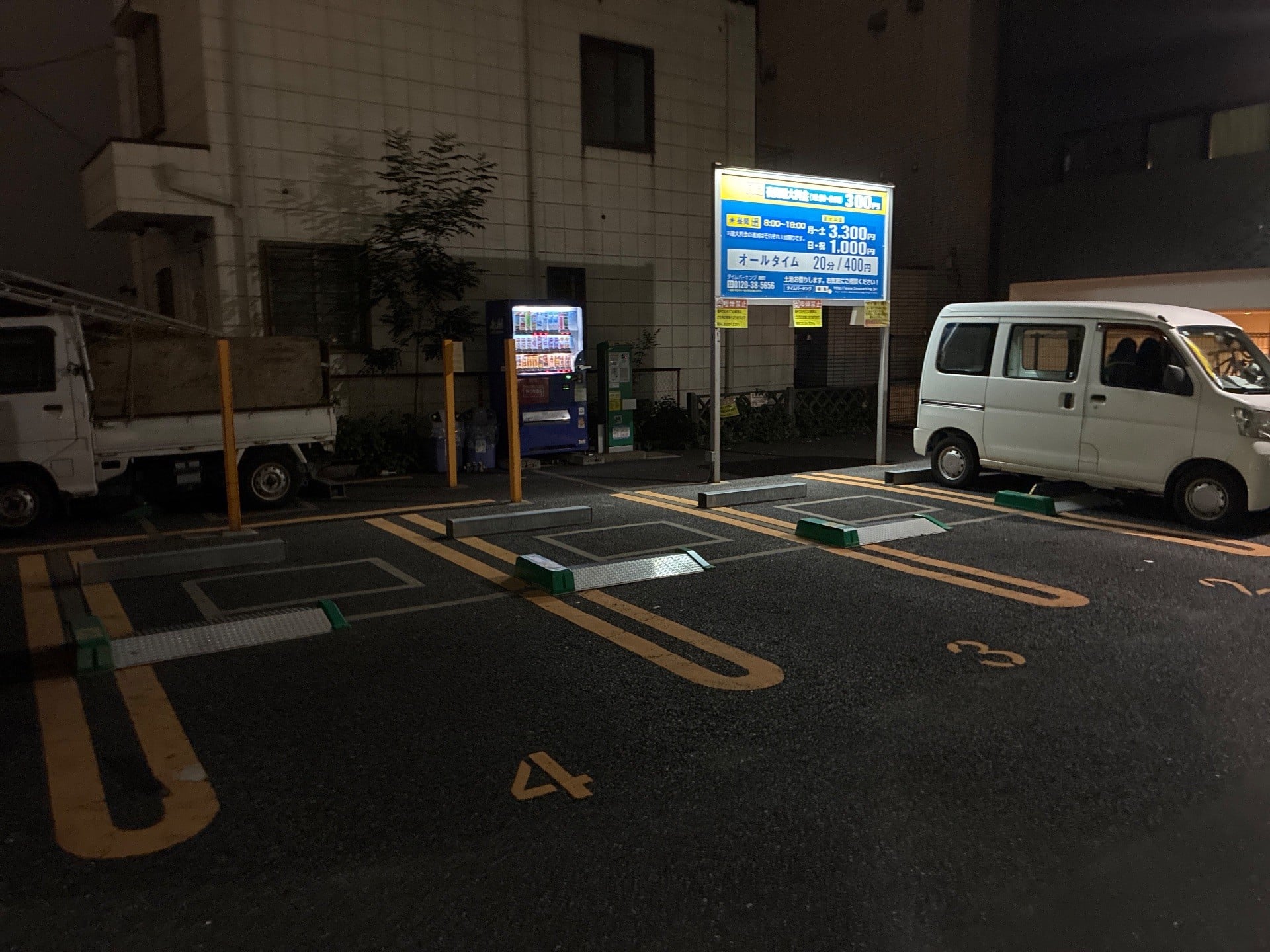 タイムパーキング 麴町 の写真 2