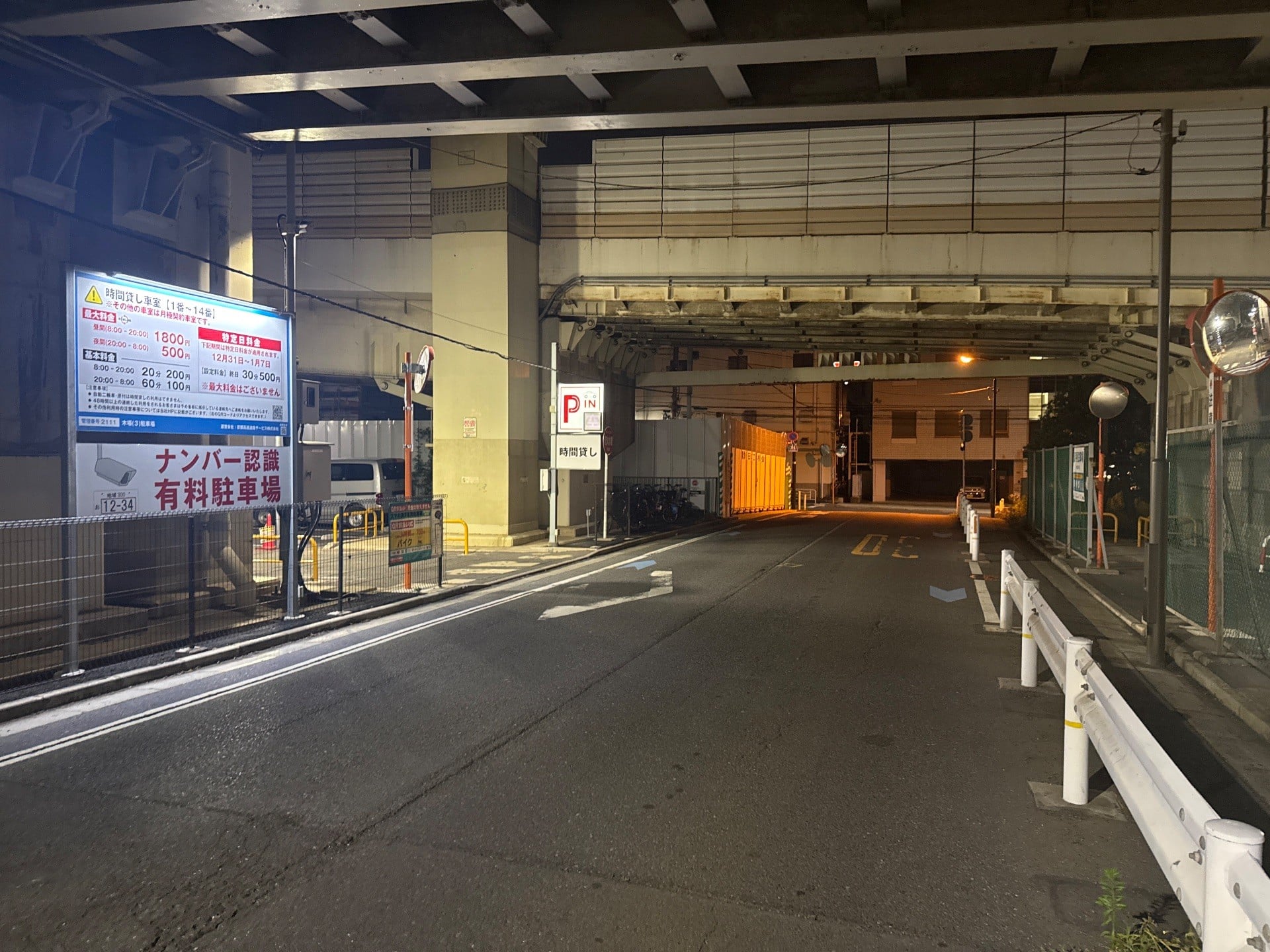 木場(3)駐車場 の写真 1