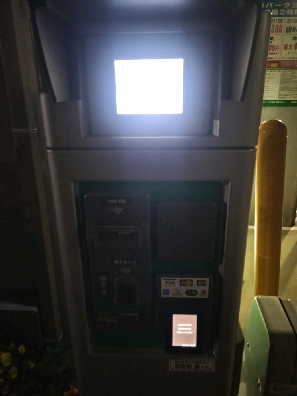 Gパーク三榮町駐車場 の写真 4