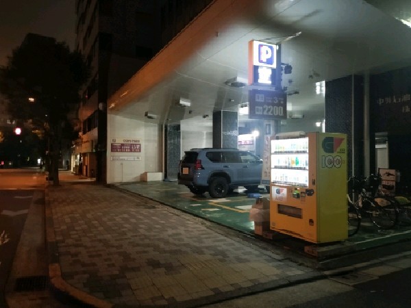 コインパーク平河町2丁目第2 の写真 1
