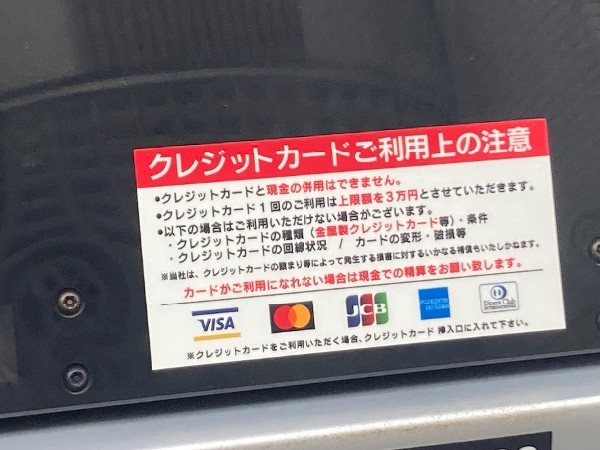エコロパーク 神宮前コートC駐車場 の写真 3