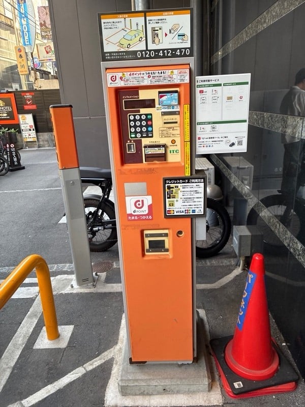パークネット東新宿歌舞伎町2丁目 の写真 5