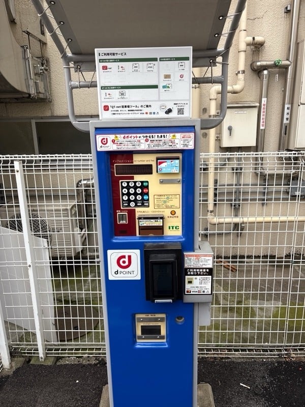 パークネット台東1丁目 の写真 3