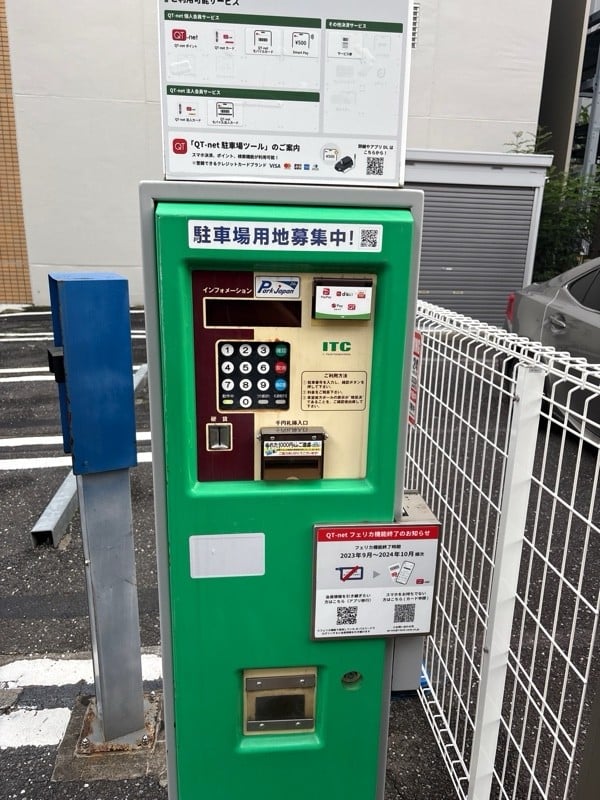 パークジャパン台東第13駐車場 の写真 3