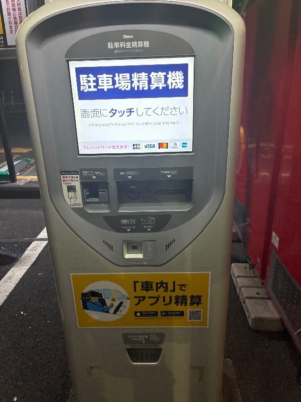 タイムズ築地6丁目第4 の写真 4